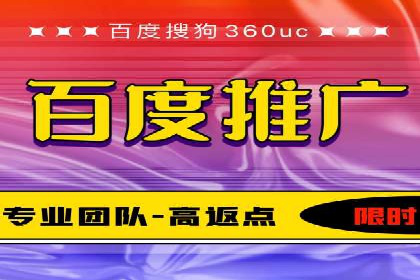 电商渠道开户返点案例分析