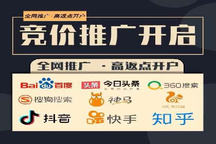 案例解析：如何利用竞价推广实现品牌曝光