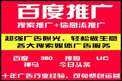 旅游行业SEM推广策略及效果评估